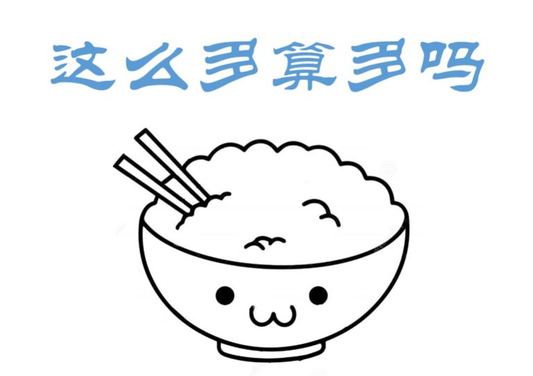“我怕胖，不敢吞下去……”为了减肥，她把偷来的巧克力嚼烂又吐掉……