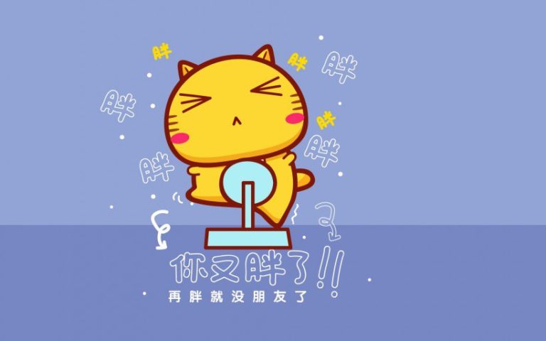 连续1个月不吃晚饭，你最多能瘦几斤？