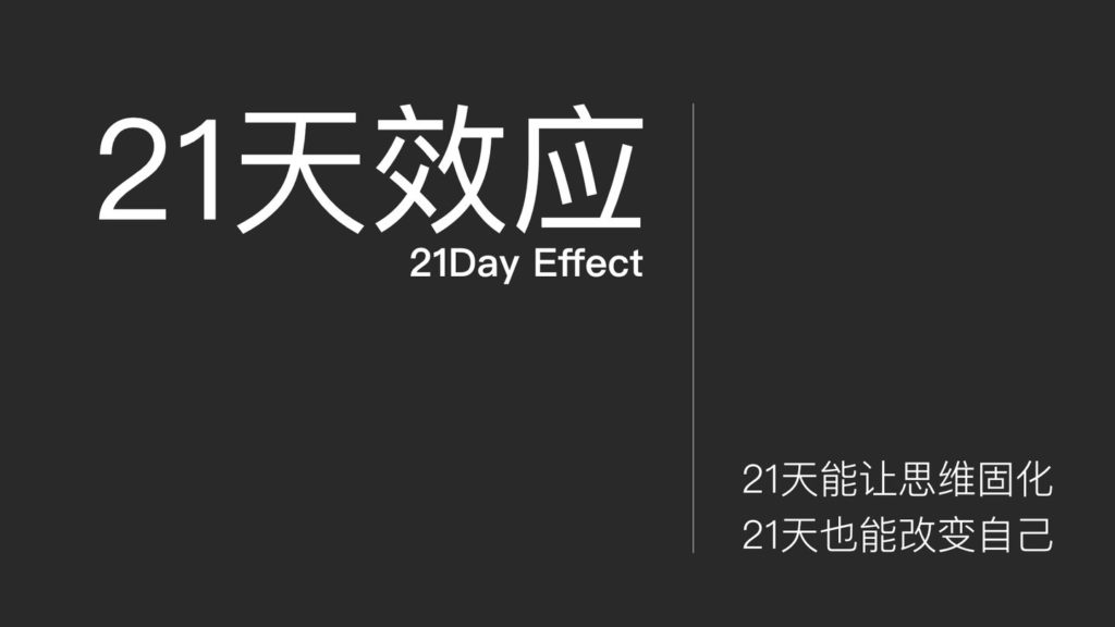 不开心的大多数