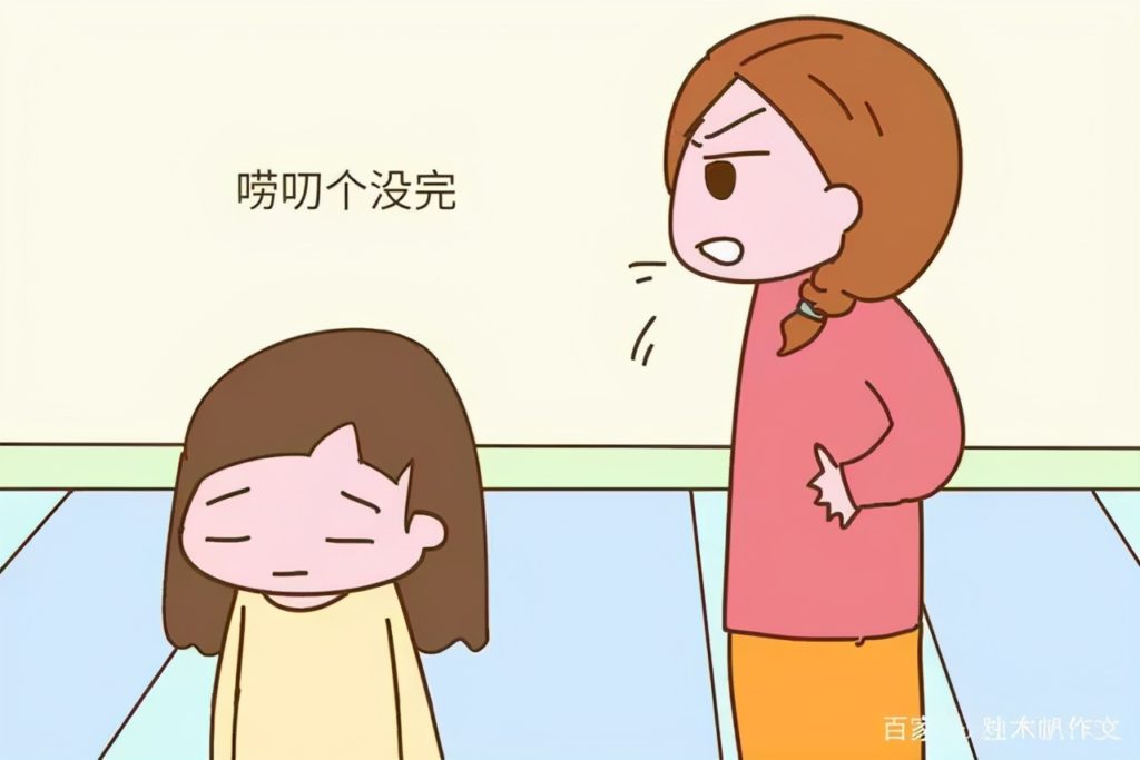 超级话痨,我为何管不住自己的嘴