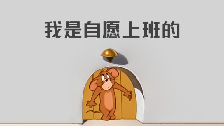 办公室真正厉害的人，往往有这三种“心机”，看似老实，实则聪明